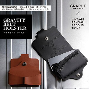 GRAPHT STANDARD Gravity Belt Holster 2022 �E�H���b�g�^�x���g�z���X�^�[ (�X�}�z�P�[�X) �X�}�z�|�[�` �x���g�|�[�` �E�G�X�g�|�[�`