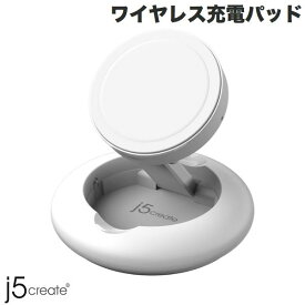 j5 create Multi-Angle Wireless Charging Stand MagSafe認証 最大15W 急速充電対応 PD対応 ワイヤレス充電パッド # JUPW1107NP ジェイファイブクリエイト (iデバイス用ワイヤレス 充電器) 旅行 持ち歩き 携帯用