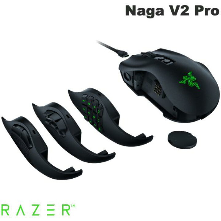 楽天市場】Razer Naga V2 Pro 2ボタン / 6ボタン / 12ボタン サイド 