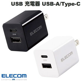 エレコム AC充電器 USB充電器 PD対応 20W USB Type-C 1ポート USB-A 1ポート スイングプラグ (電源アダプタ・USB)