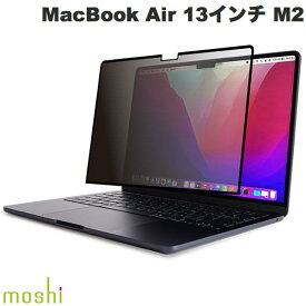 【あす楽】 moshi MacBook Air 13インチ M3 2024 / M2 2022 Umbra プライバシー スクリーンプロテクター # mo-umb-a13v エヴォ (液晶保護フィルム) フィルム 液晶 保護フィルム
