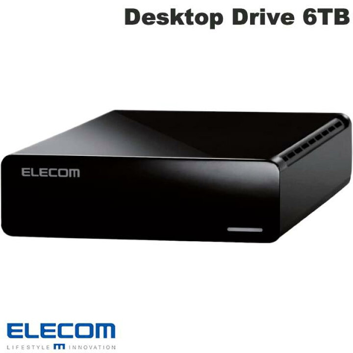 楽天市場】エレコム 6TB Desktop Drive USB 3.2 (Gen1) TV向け外付け 