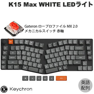 Keychron K15 Max AliceCAEg QMK Macpz L / Bluetooth 5.1 / 2.4GHz CX Ή eL[X Gateron [vt@C MX 2.0 Ԏ WHITE LEDCg JX^JjJL[{[h # K15M-A1-US