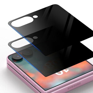 araree Galaxy Z Flip8 CORE �J�o�[�f�B�X�v���C�p�̂������h�~ �����K���X�t�B���� (2������) # AR28621GZFP8 �A�����[ (�A���h���C�h�X�}�z�p�t���ی�t�B����) �M�����N�V�[ �t���b�v8