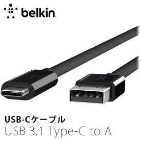 [ネコポス送料無料] BELKIN USB-Cケーブル USB 3.1 Type-C to A 0.9m PD対応 # F2CU029bt1M-BLK ベルキン (USB A - USB C ケーブル)