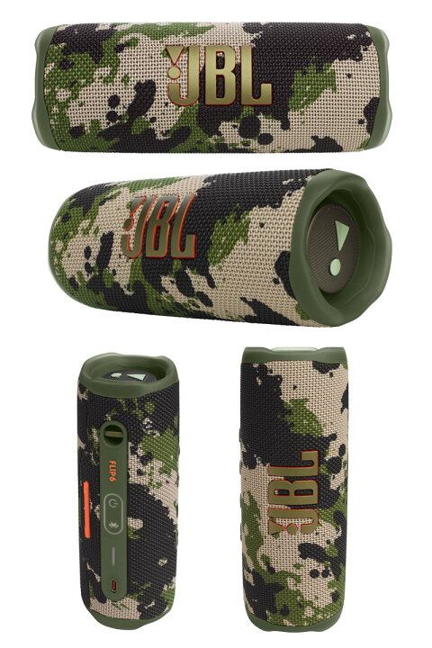 楽天市場】【ブラックフライデー☆500円OFFクーポン配布中】 JBL FLIP 