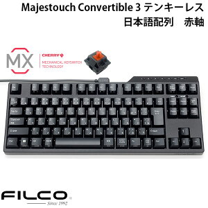 FILCO Majestouch Convertible 3 eL[X CHERRY MX Ԏ 91L[ {z Bluetooth 5.1 CX / USB L Ή # FKBC91MRL/JB3 tBR (BluetoothL[{[h)
