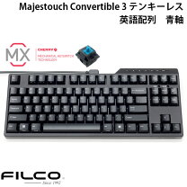 楽天市場】majestouch convertible 2 青軸の通販 