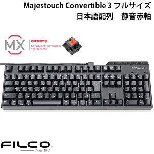 FILCO Majestouch Convertible 3 tTCY CHERRY MX ÉԎ 108L[ {z Bluetooth 5.1 CX / USB L Ή # FKBC108MPS/JB3 tBR (BluetoothL[{[h)