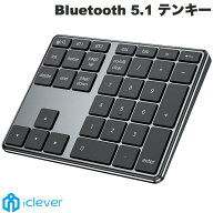[入荷! ] [国内正規販売店] iClever Bluetooth 5.1 ワイヤレス テンキー IC-KP10 シルバーブラック # IC-…