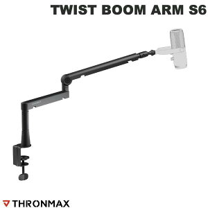 Thronmax TWIST BOOM ARM S6 プレミアム マイクブーム アームスタンド # MG-S6 スロンマックス (レコーディング機材)