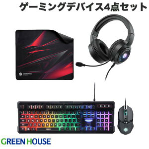 GreenHouse L Q[~O}EX / L[{[h / wbhZbg / }EXpbh Q[~OfoCX 4_Zbg # GH-GMSETA O[nEX (wbhZbg) Q[~OZbg Windows PlayStation PS4 PS5 