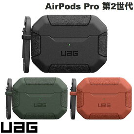 【あす楽】 UAG AirPods Pro 第2世代 SCOUT 耐衝撃ケース ユーエージー (AirPods Proケース)