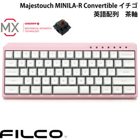 FILCO Majestouch MINILA-R Convertible イチゴ 英語配列 有線 / Bluetooth 5.1 ワイヤレス 両対応 CHERRY MX 茶軸 63キー # FFBTR63M/EPK フィルコ (Bluetoothキーボード) ピンク