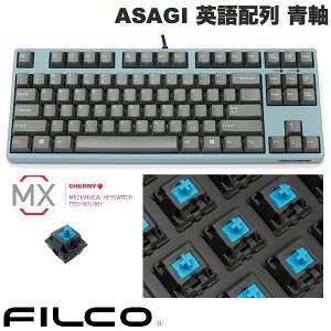 FILCO Majestouch + ASAGI �p��z�� �L�� �e���L�[���X CHERRY MX �� 87�L�[ �A�T�M�t���[�� ���C�g�O���[�L�[�L���b�v # FKBN87MC/ESG3GAG �t�B���R (�L�[�{�[�h)