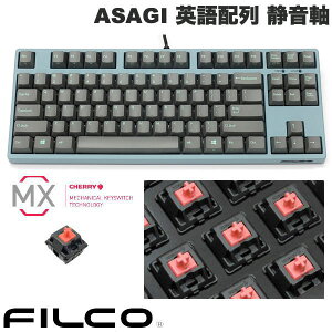 FILCO Majestouch + ASAGI pz L eL[X CHERRY MX ÉԎ 87L[ ATMt[ CgO[L[Lbv # FKBN87MPS/ESG3GAG tBR (L[{[h)