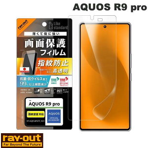 Ray Out AQUOS R9 pro Like standard PET�t�B���� ���� �R�ہE�R�E�C���X ���ʕی� �w��F�ؑΉ� �w��h�~ # RT-AQFS3F/A1 ���C�A�E�g (�A���h���C�h�X�}�z�p�t���ی�t�B����) �A�N�I�X