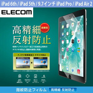 GR iPad 6th / 5th / 9.7C` iPad Pro / Air 2 / Air wh~GA[XtB (ה˖h~) # TB-A179FLFAHD GR (^ubgptیtB)