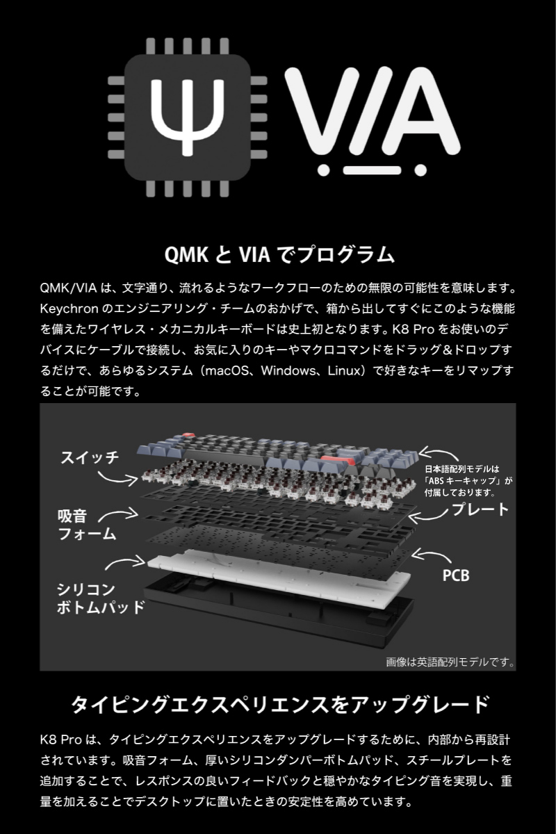 でおすすめアイテム。 あす楽対応 <br>Keychron K8 Pro QMK VIA Mac日本語配列 有線 Bluetooth 5.1  ワイヤレス両対応 テンキーレス ホットスワップ Gateron G 茶軸 91キー RGBライト カスタムメカニカルキーボード キークロン PSR 