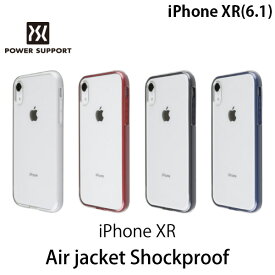 [ネコポス送料無料] PowerSupport iPhone XR Air jacket Shockproof エアージャケット ショックプルーフ パワーサポート (スマホケース・カバー)