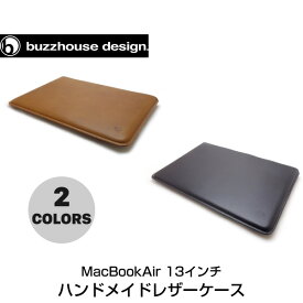 buzzhouse design MacBook Air 13インチ 2018 ~ 2020 M1 対応 ハンドメイドレザーケース バズハウスデザイン (ノートPCスリーブケース)