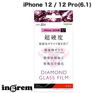 �y���Ԍ���Z�[�����`12/10�܂Łz ingrem iPhone 12 / 12 Pro �_�C�������h �K���X�t�B���� 10H �A���~�m�V���P�[�g ���� 0.4mm # IN-P27FA/DCG �C���O���� (�X�}�z�p�t���ی�K���X�t�B����)