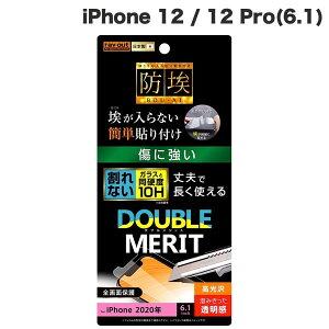 Ray Out iPhone 12 / 12 Pro フィルム 10H ガラスコート 高光沢 # RT-P27FT/T12 レイアウト (スマホ用液晶保護フィルム)