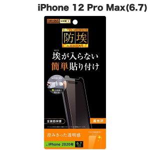 Ray Out iPhone 12 Pro Max tB wh~  # RT-P28F/A1 CAEg (X}zptیtB)