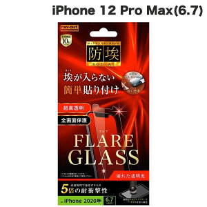 Ray Out iPhone 12 Pro Max �K���X�t�B���� �h�� �O������ 10H �A���~�m�V���P�[�g ���� 0.4mm # RT-P28FA/BDCG ���C�A�E�g (�X�}�z�p�t���ی�K���X�t�B����)