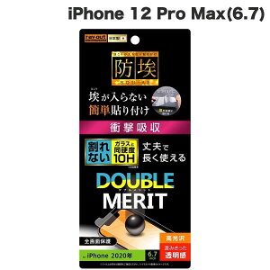 Ray Out iPhone 12 Pro Max �t�B���� 10H �K���X�R�[�g �Ռ��z�� ������ # RT-P28FT/T1 ���C�A�E�g (�X�}�z�p�t���ی�t�B����)