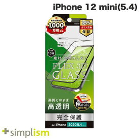 [ネコポス送料無料] Simplism iPhone 12 mini [FLEX 3D] 高透明 複合フレームガラス ブラック 0.51mm # TR-IP20S-G3-CCBK シンプリズム (iPhone12mini ガラスフィルム)