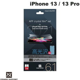 [ネコポス送料無料] PowerSupport iPhone 13 / 13 Pro Crystal film クリスタルフィルム 光沢 # PIPK-01 パワーサポート (iPhone13 / 13Pro 保護フィルム)