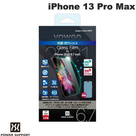[ネコポス送料無料] PowerSupport iPhone 13 Pro Max VOWGO 抗菌・抗ウィルス ブルーライトカット ガラスフィルム 0.2mm # PIPC-04 パワーサポート (iPhone13ProMax ガラスフィルム)