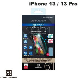 [ネコポス送料無料] PowerSupport iPhone 13 / 13 Pro VOWGO 抗菌・抗ウィルス ブルーライトカット ガラスフィルム 0.2mm # PIPK-04 パワーサポート (iPhone13 / 13Pro ガラスフィルム)