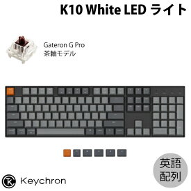 【国内正規品】 Keychron K10 Mac英語配列 有線 / Bluetooth 5.1 ワイヤレス両対応 テンキー付き Gateron G Pro 茶軸 104キー WHITE LEDライト メカニカルキーボード # K10-A3-US キークロン (Bluetoothキーボード)