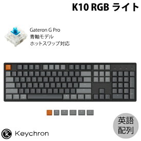 【国内正規品】 Keychron K10 Mac英語配列 有線 / Bluetooth 5.1 ワイヤレス両対応 テンキー付き ホットスワップ Gateron G Pro 青軸 104キー RGBライト メカニカルキーボード # K10-J2-US キークロン (Bluetoothキーボード)
