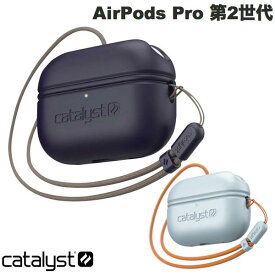 Catalyst AirPods Pro 第2世代 衝撃吸収 エッセンシャルケース カタリスト (AirPods Proケース)