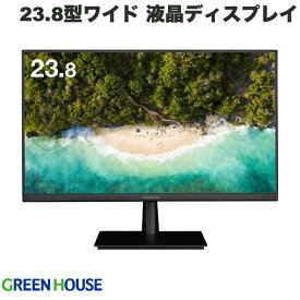 GreenHouse 23.8型ワイド フルHD LED液晶ディスプレイ 広視野角モニター ブラック # GH-LCW24M-BK グリーンハウス (ディスプレイ・モニター)