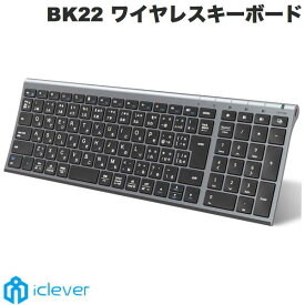 【あす楽】 iClever Bluetooth 5.1 ワイヤレスキーボード 日本語配列 テンキー付き BK22 グレーブラック # IC-BK22 GB アイクレバー (Bluetoothキーボード) JIS 充電式 超薄型 PC iPad iPhone用キーボード