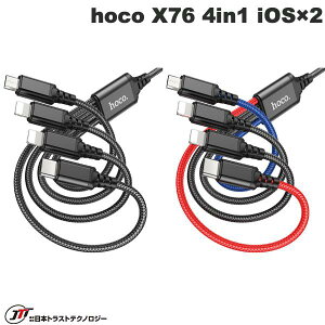 JTT hoco X76 4in1ケーブル iOS(Lightning)x2 / USB Type-C / microUSB 1.0m (ライトニング USBケーブル) iPhone 2台同時 Android 充電ケーブル マルチケーブル