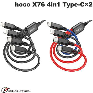 JTT hoco X76 4in1P[u USB Type-Cx2 / iOS(Lightning) / microUSB 1.0m (USB A - USB C P[u) iPhone Android [dP[u }`P[u
