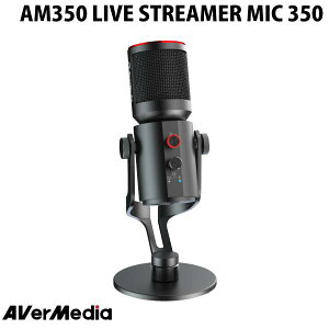 [�݌ɏ�������!!] AVerMedia AM350 LIVE STREAMER MIC 350 �P��w���� / ���w���� �ؑ֎� USB�R���f���T�[�}�C�N # AM350 �A�o�[���f�B�A�e�N�m���W�[�Y (�}�C�N���z�� USB) ������ �~���[�g�@�\ �P��w�� ��