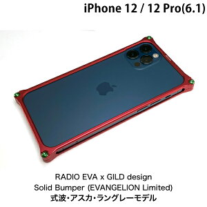 GILD design iPhone 12 / 12 Pro �\���b�h�o���p�[ RADIO EVA Limited Matte RED ���g�E�A�X�J�E�����O���[ # GIEV-428MRA �M���h�f�U�C�� (iPhone12 / 12Pro �X�}�z�P�[�X) �V���I�G���@���Q���I��
