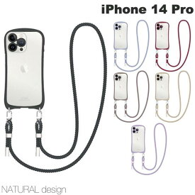 [ネコポス送料無料] NATURAL design iPhone 14 Pro 背面型ケース ショルダーストラップ付 I.COLOR ナチュラルデザイン (スマホケース・カバー) ショルダーストラップ