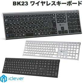 【あす楽】 iClever Bluetooth 5.1 ワイヤレスキーボード 日本語配列 テンキー付き BK23 アイクレバー JIS テンキー付き 方向キー付き 充電式 薄型 パンタグラフ PC iPad iPhone用キーボード