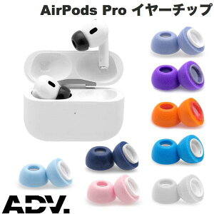 ADV. AirPods Pro Eartune FIDELITY UF-A x[tH[C[`bv 3yA (S / M / L) G[fBuC (C[`bv) h~ Չ Abv Jt 