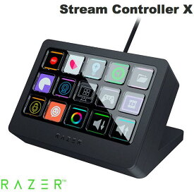【マラソン★500円OFFクーポン配布中】 Razer Stream Controller X 配信向け 一体型コントローラー # RZ20-04790100-R3M1 レーザー (コントローラ)