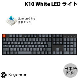 【国内正規品】 Keychron K10 Mac日本語配列 有線 / Bluetooth 5.1 ワイヤレス両対応 テンキー付き Gateron G Pro 青軸 WHITE LEDライト メカニカルキーボード # K10-A2-JIS キークロン (Bluetoothキーボード)