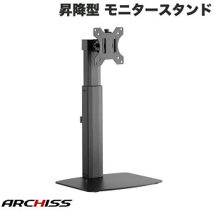 ARCHISS Monitor Arm Basic KXXvO ~^ j^[X^h ubN # AS-MABT01 A[LX (fBXvCEj^[A[X^h)