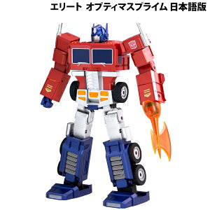 ROBOSEN Elite Optimus Prime G[g IveB}XvC zr[{bg G1gXtH[}[ R{C CV:cN { # HR30 {Z ό` {bg WR TRANSFORMERS
